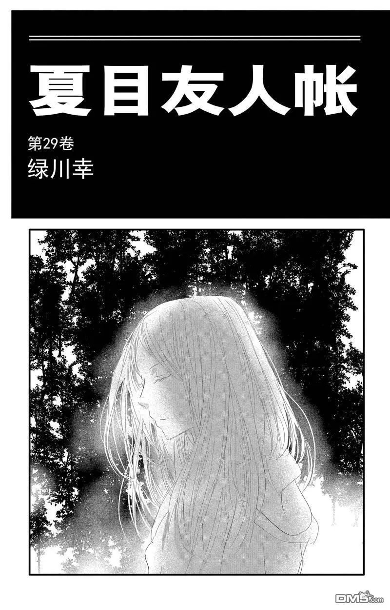 第126话 试看版