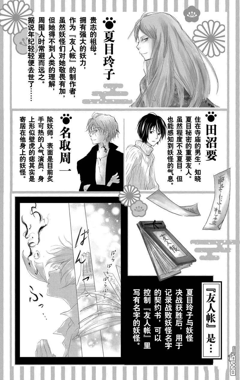 第126话 试看版