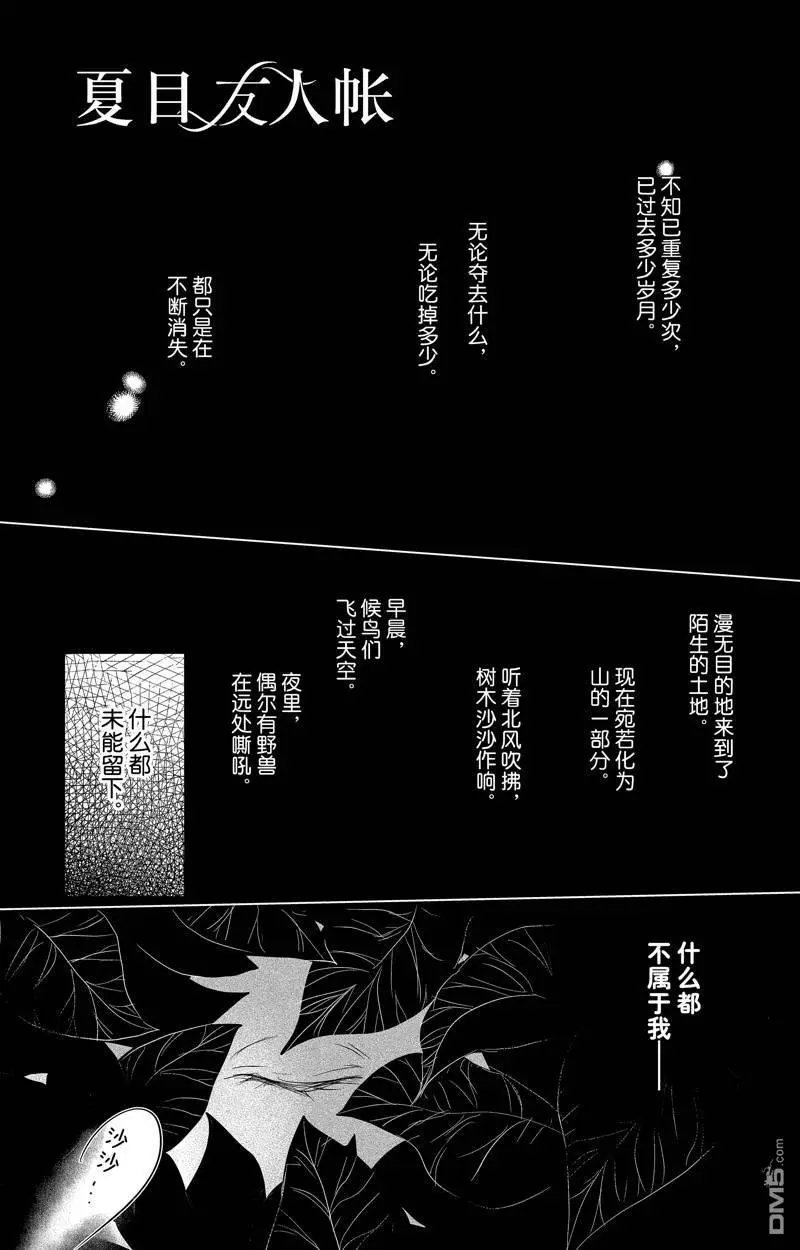 第126话 试看版
