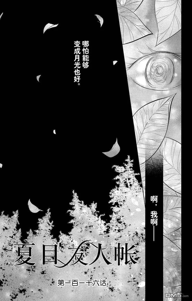 第126话 试看版