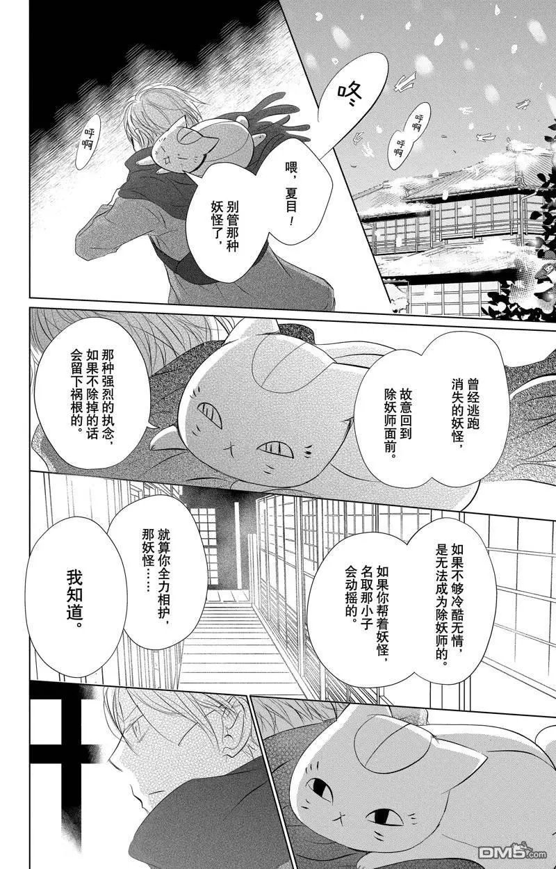 第126话 试看版