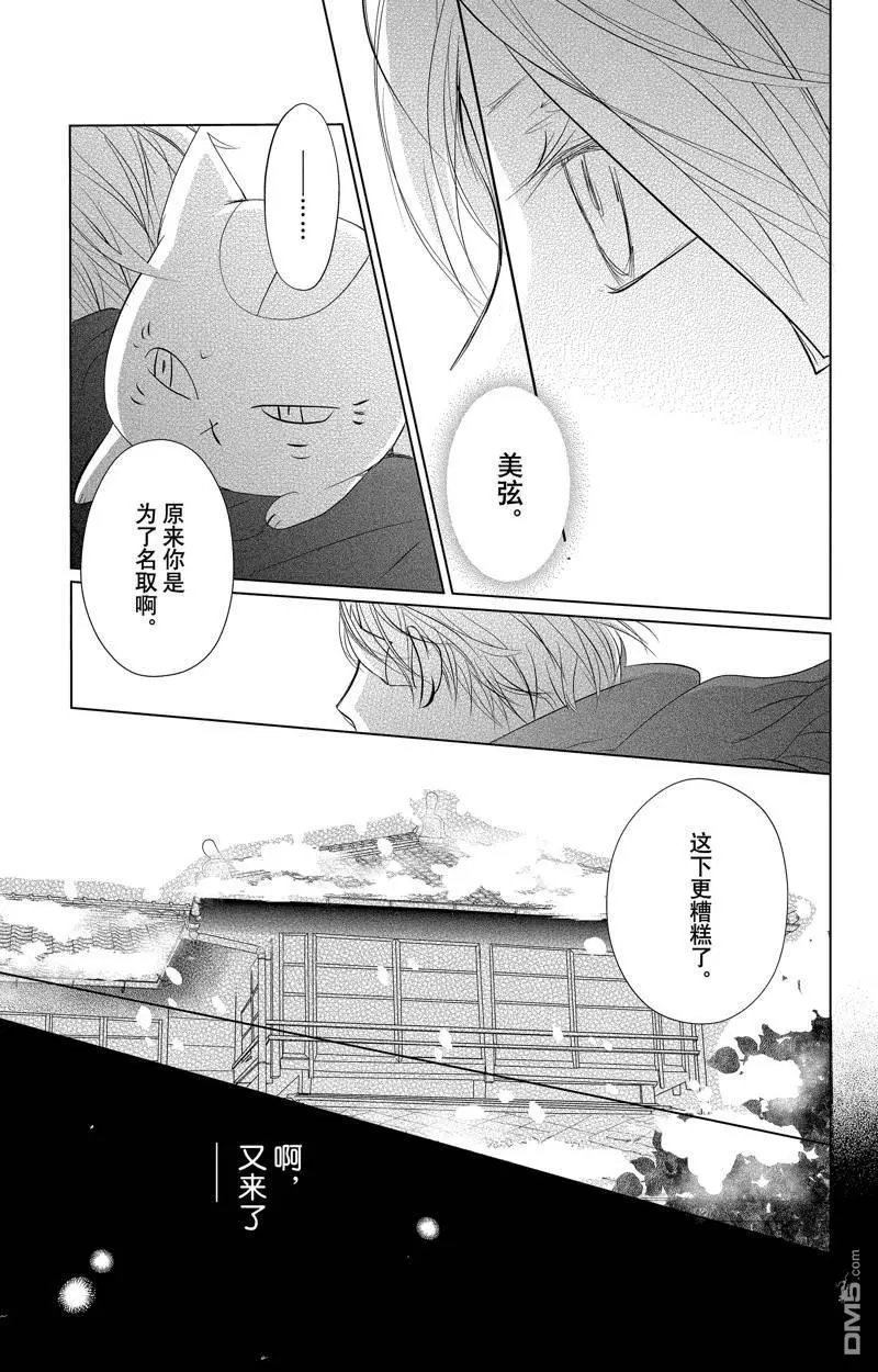 第126话 试看版