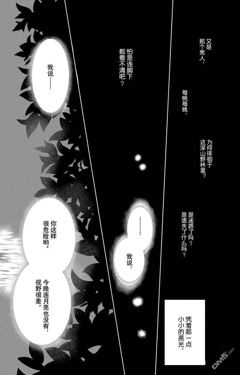 第126话 试看版