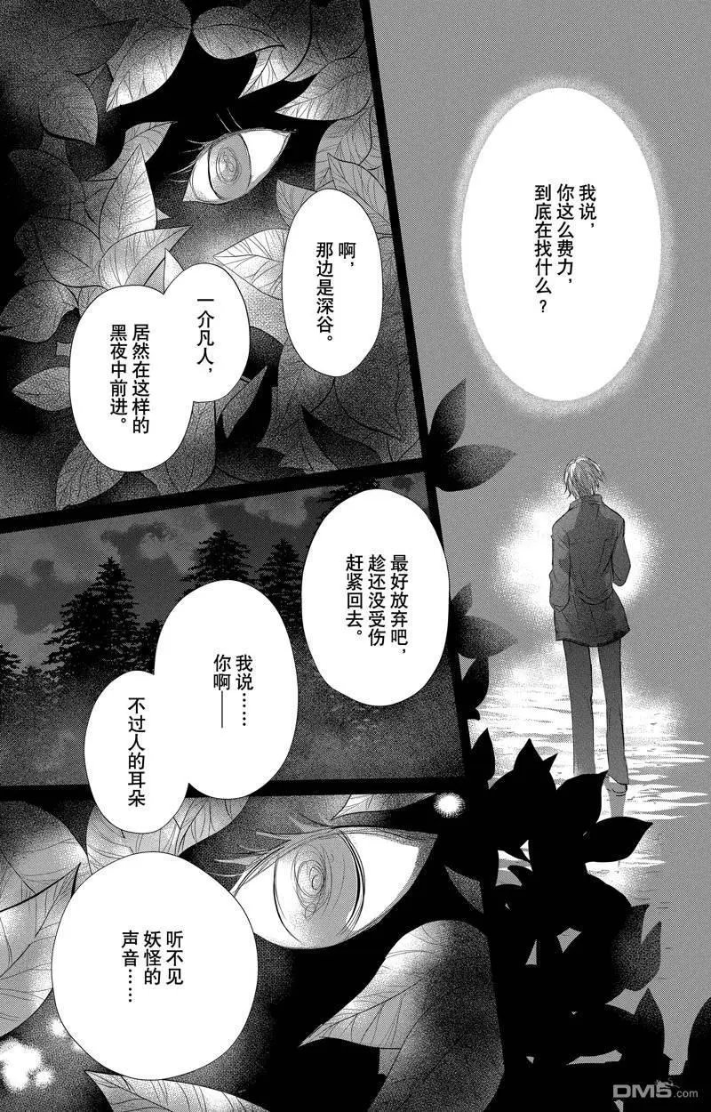 第126话 试看版