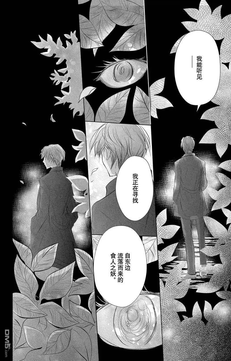 第126话 试看版