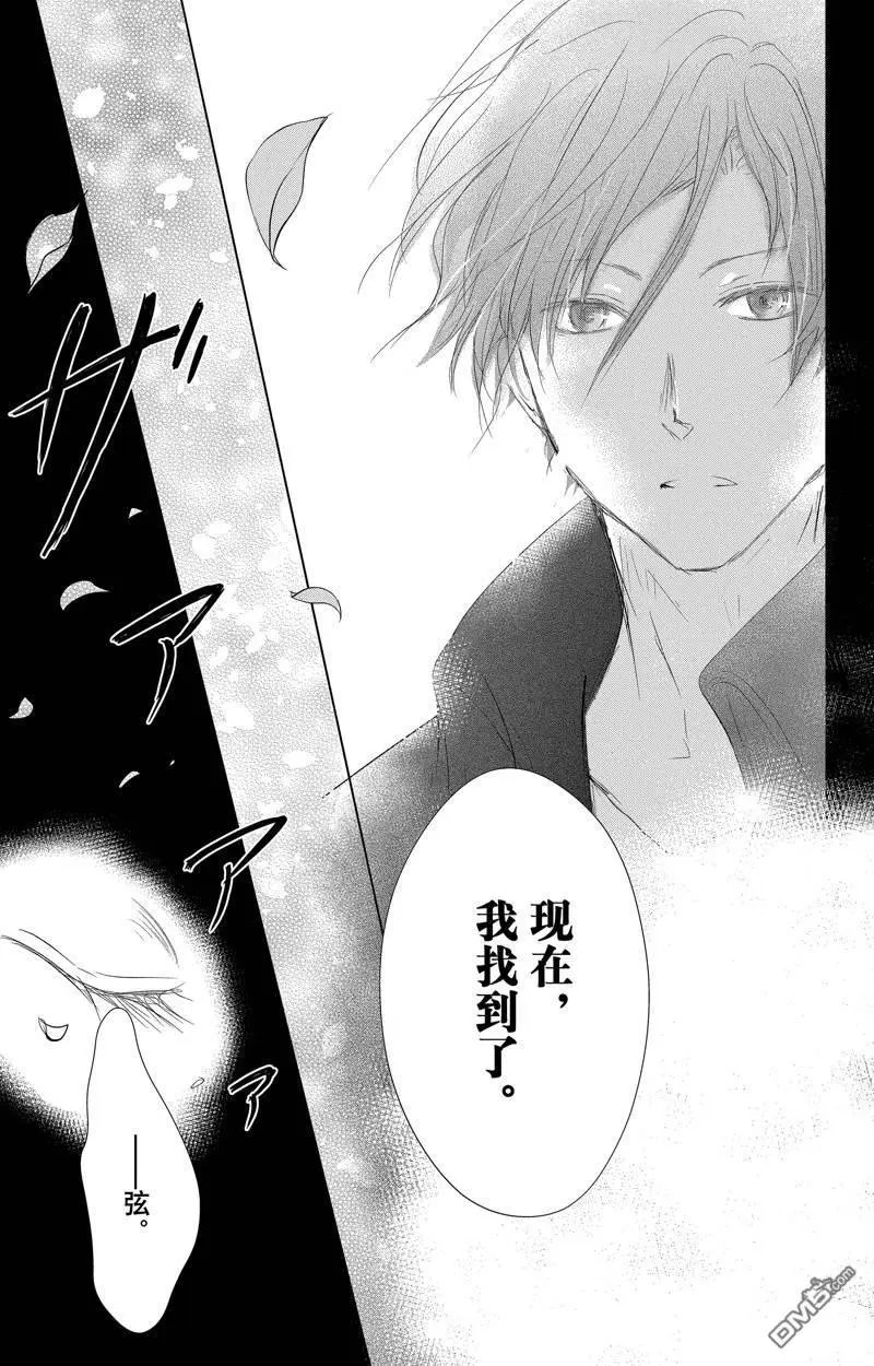 第126话 试看版