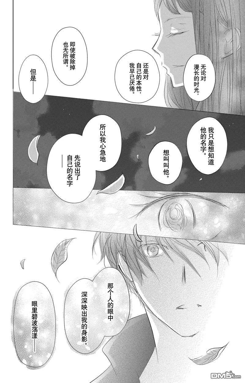 第126话 试看版