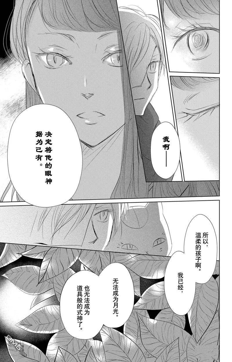 第126话 试看版