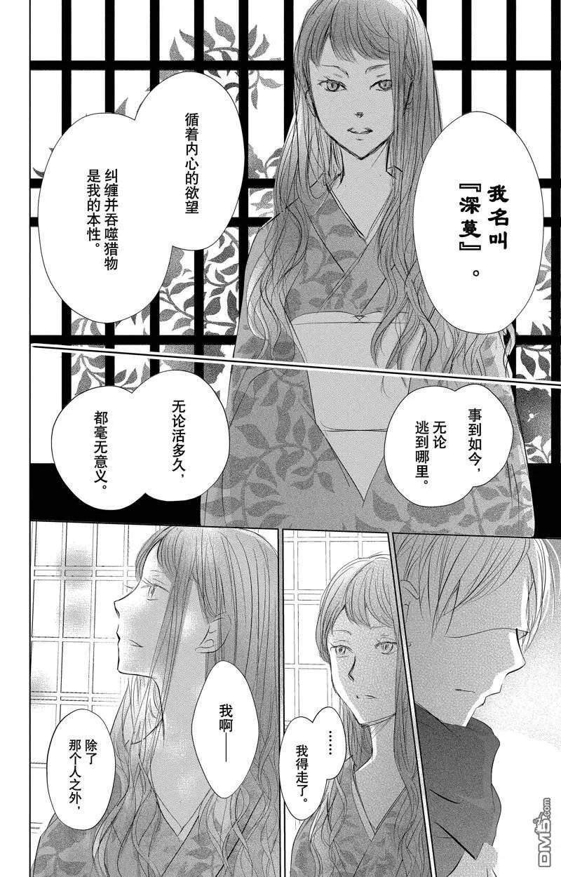 第126话 试看版