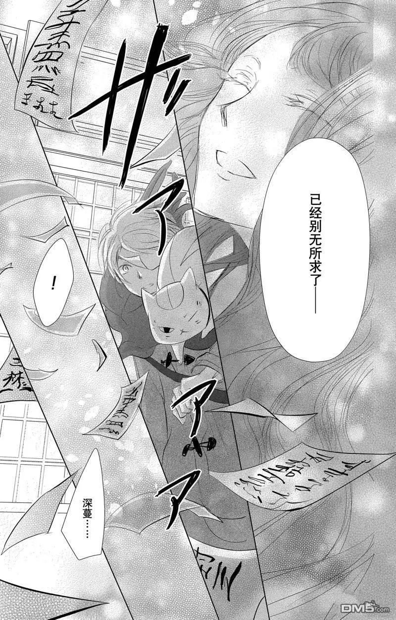 第126话 试看版