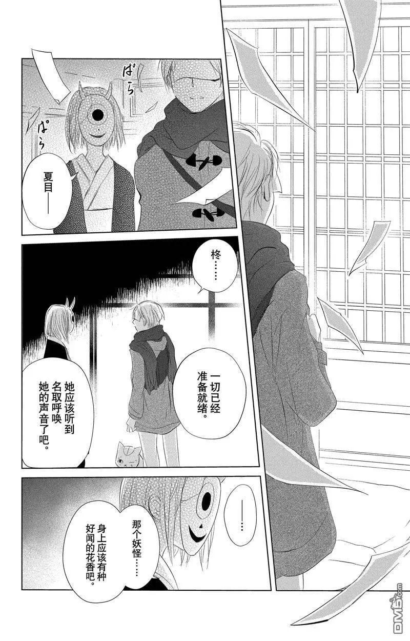 第126话 试看版