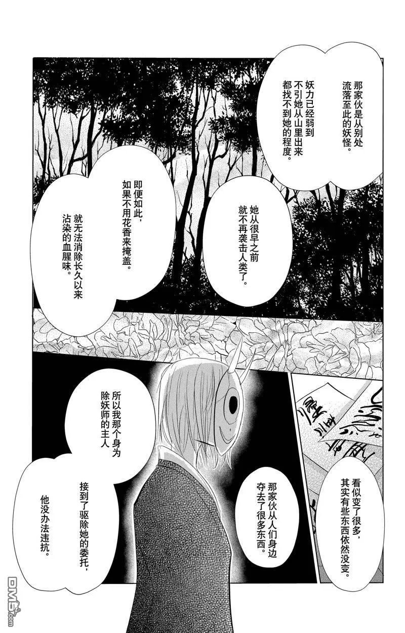 第126话 试看版