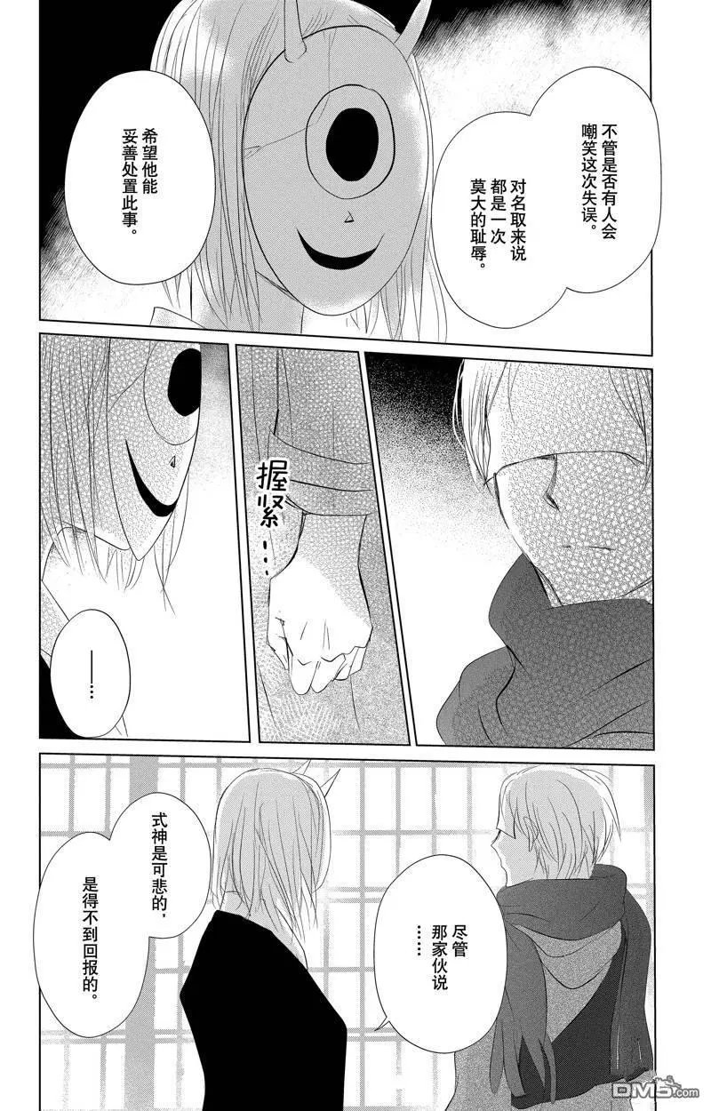 第126话 试看版