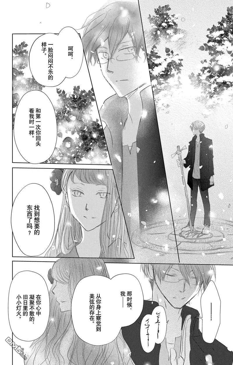第126话 试看版
