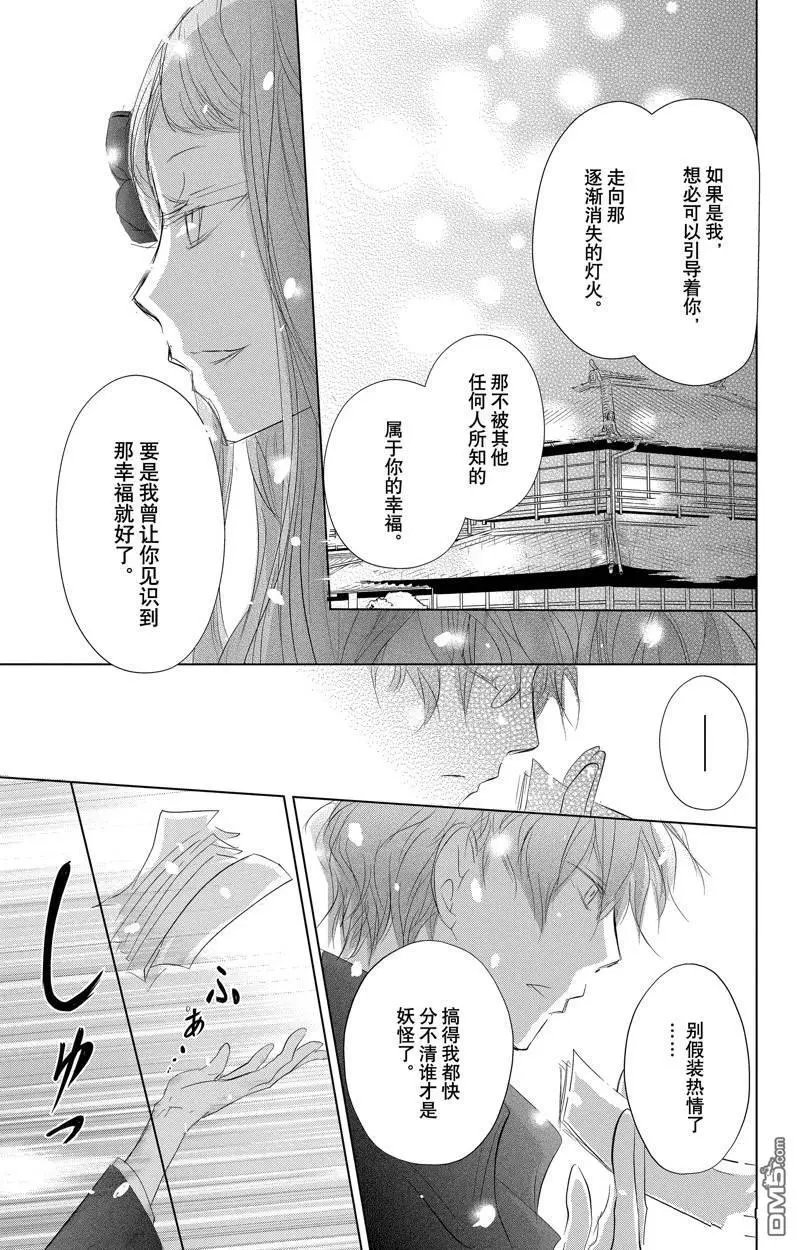 第126话 试看版