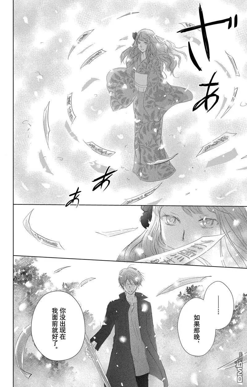 第126话 试看版