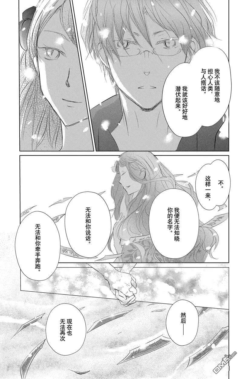 第126话 试看版