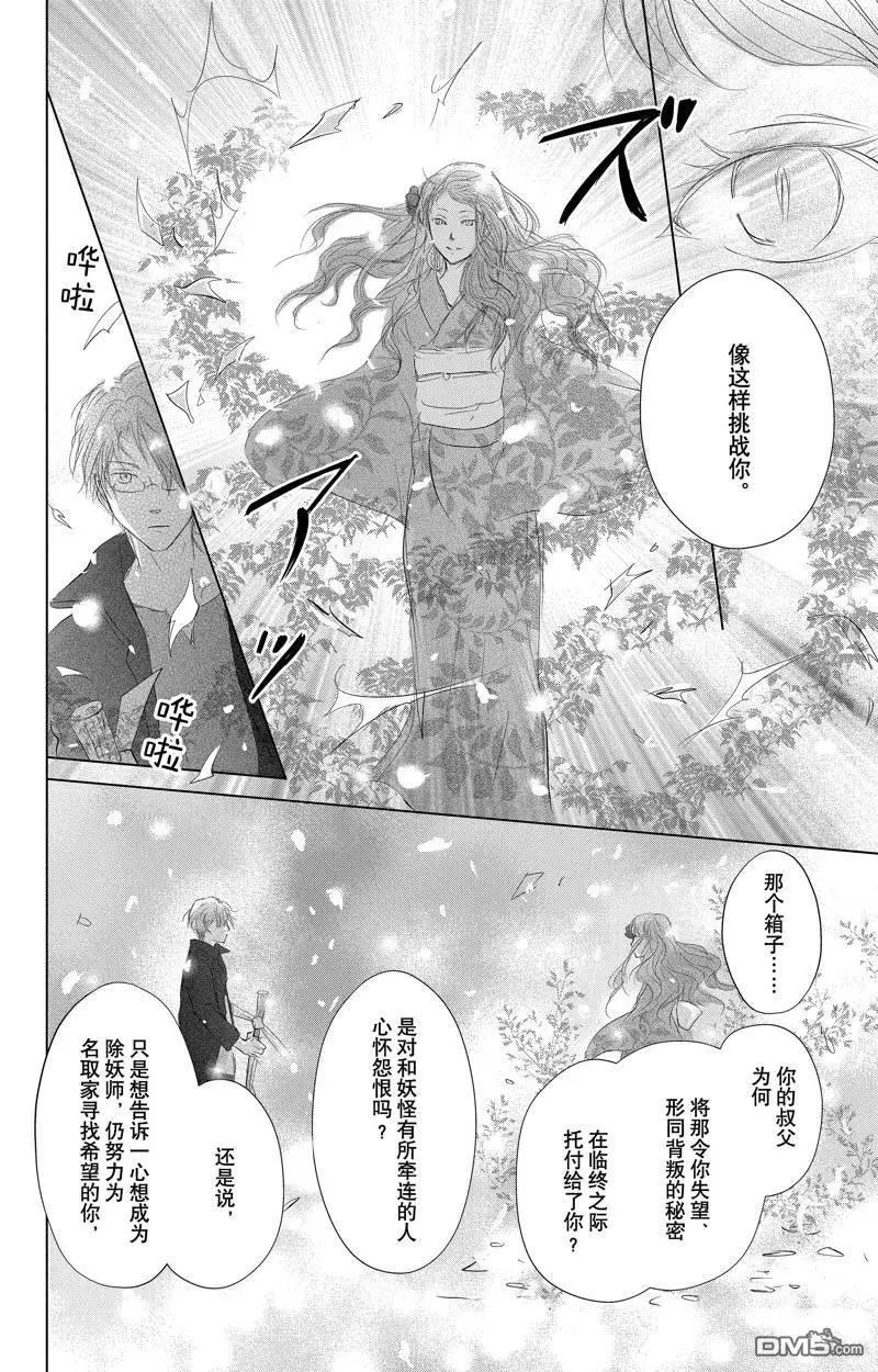 第126话 试看版