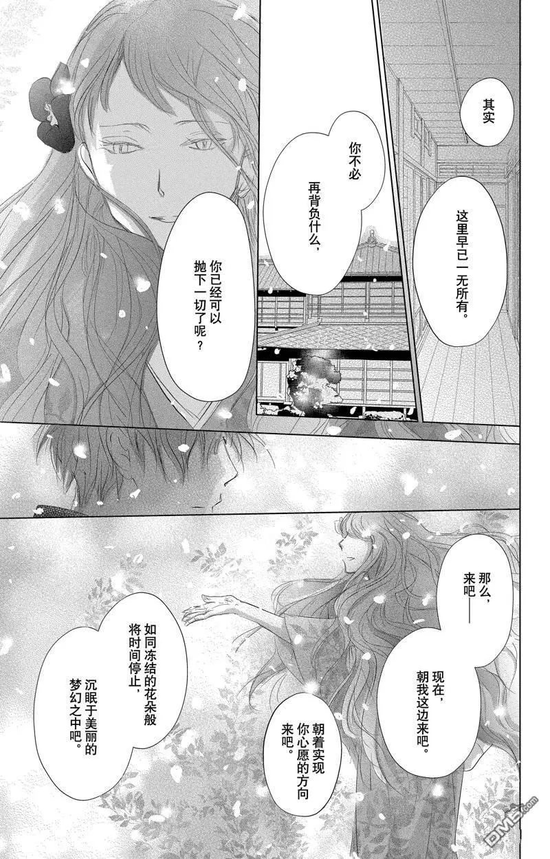 第126话 试看版