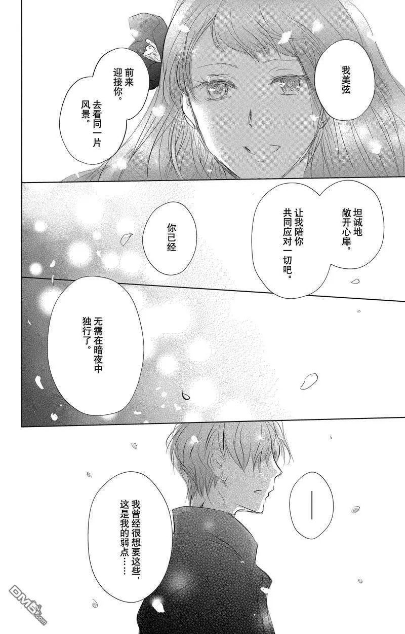 第126话 试看版