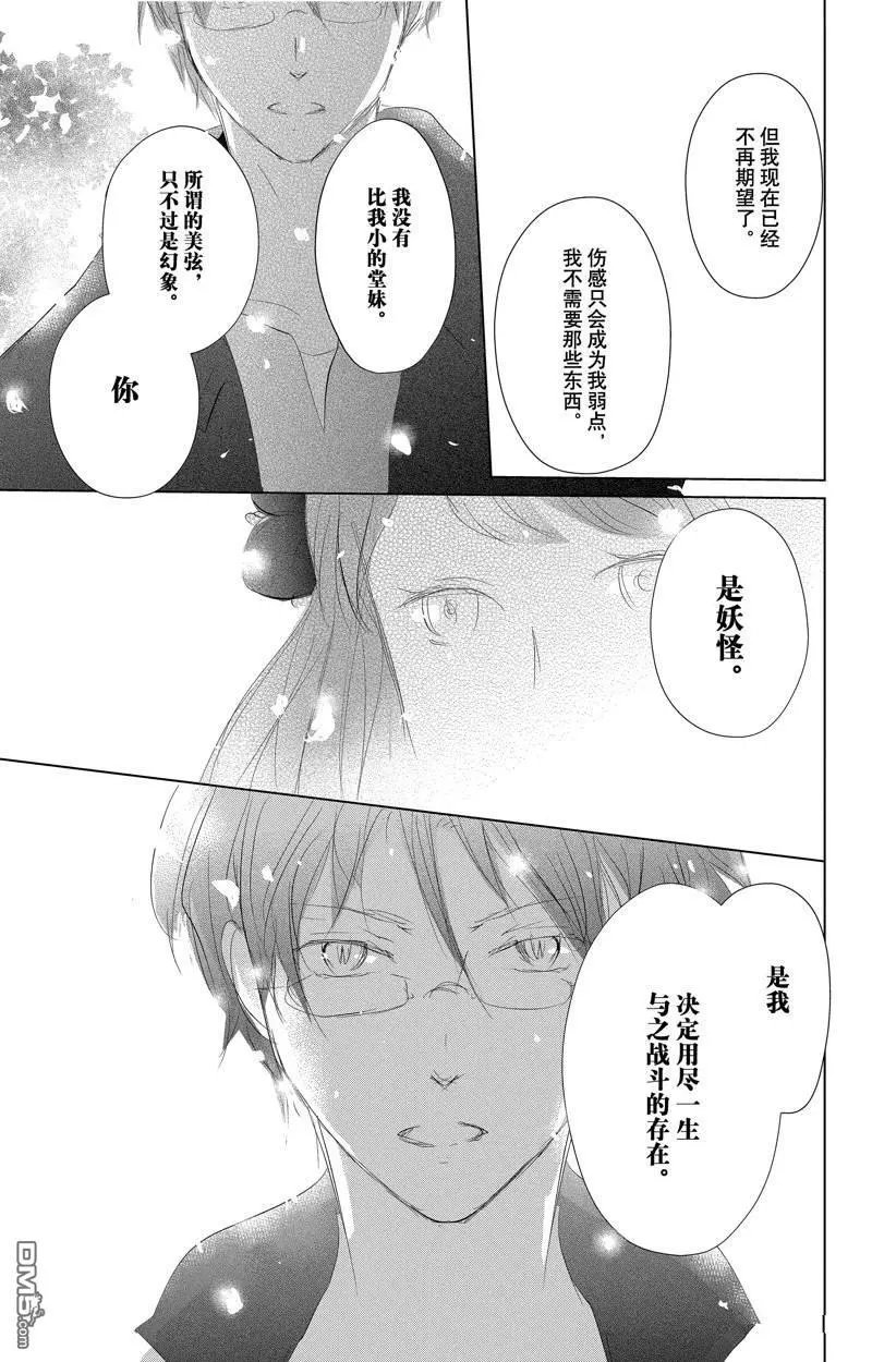 第126话 试看版