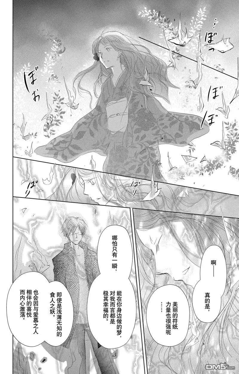 第126话 试看版