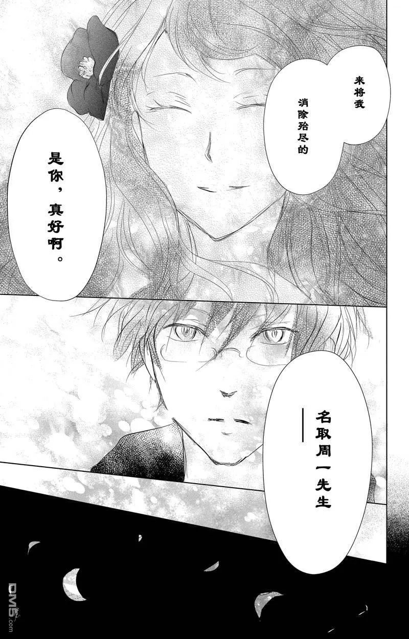 第126话 试看版