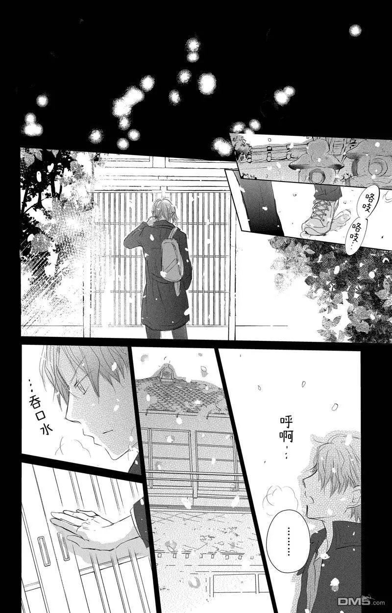 第126话 试看版