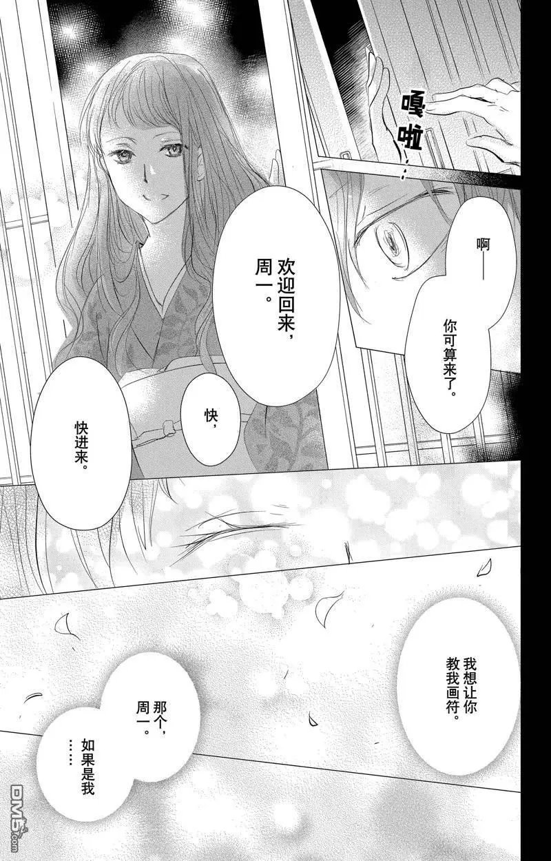 第126话 试看版