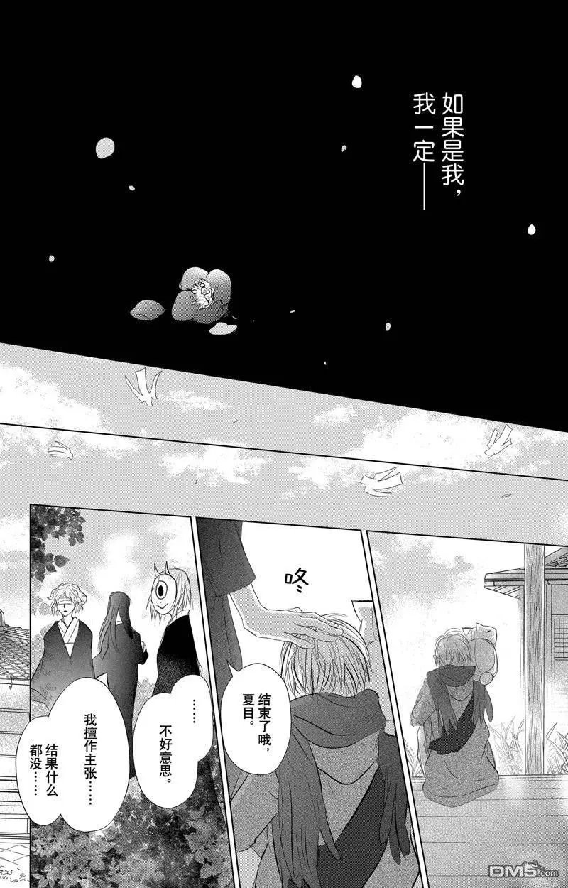 第126话 试看版