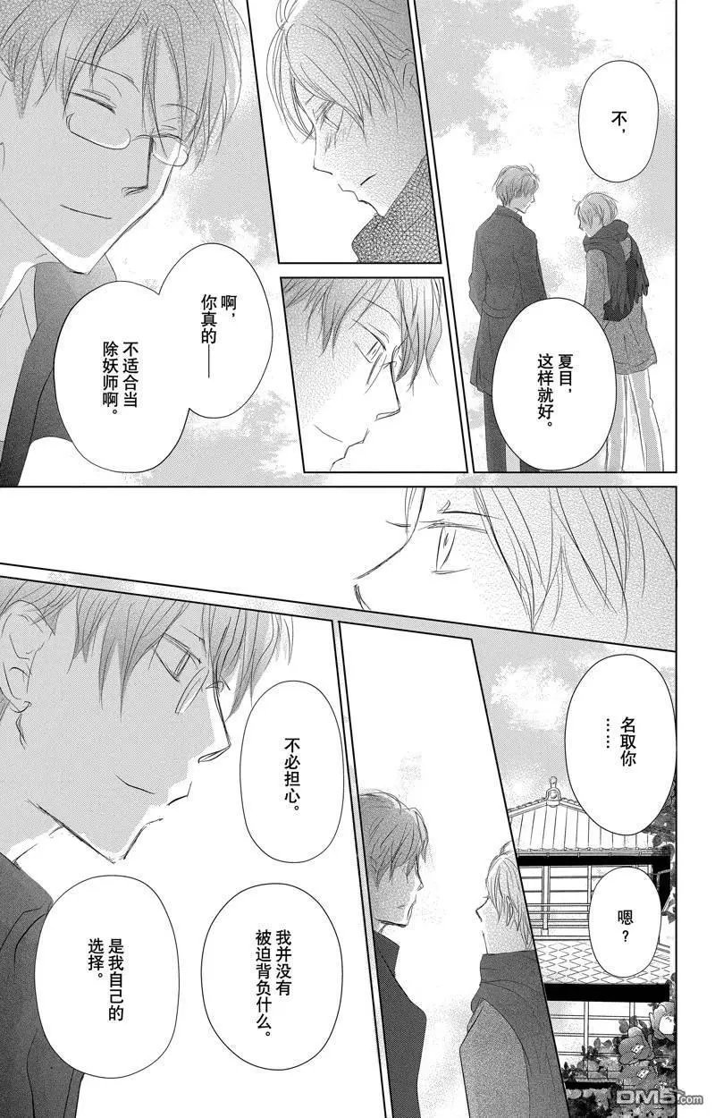 第126话 试看版