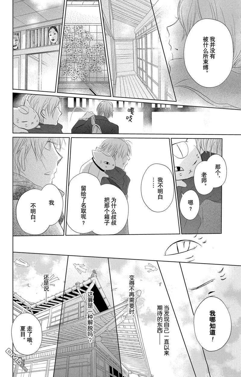 第126话 试看版