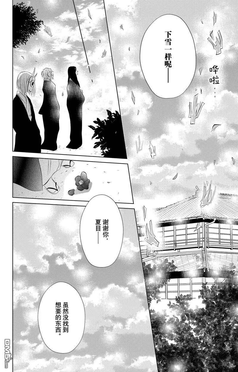 第126话 试看版