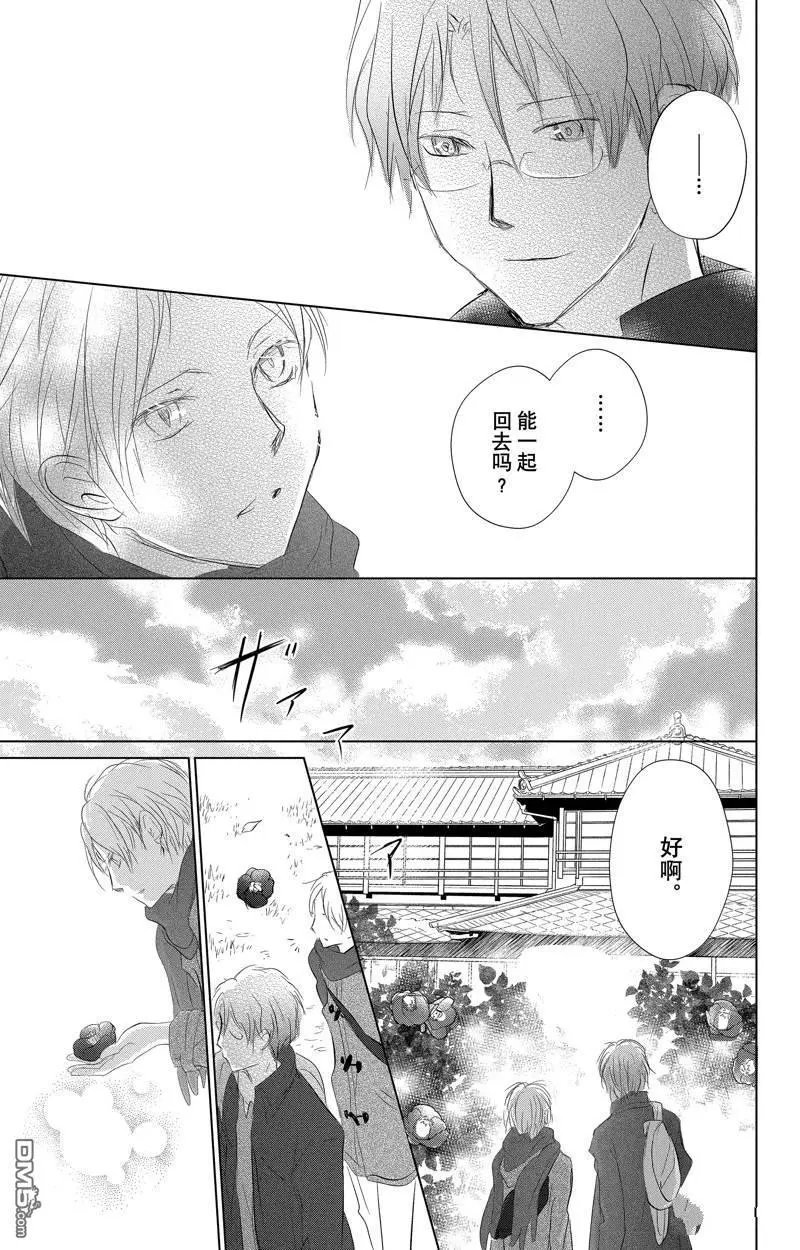 第126话 试看版