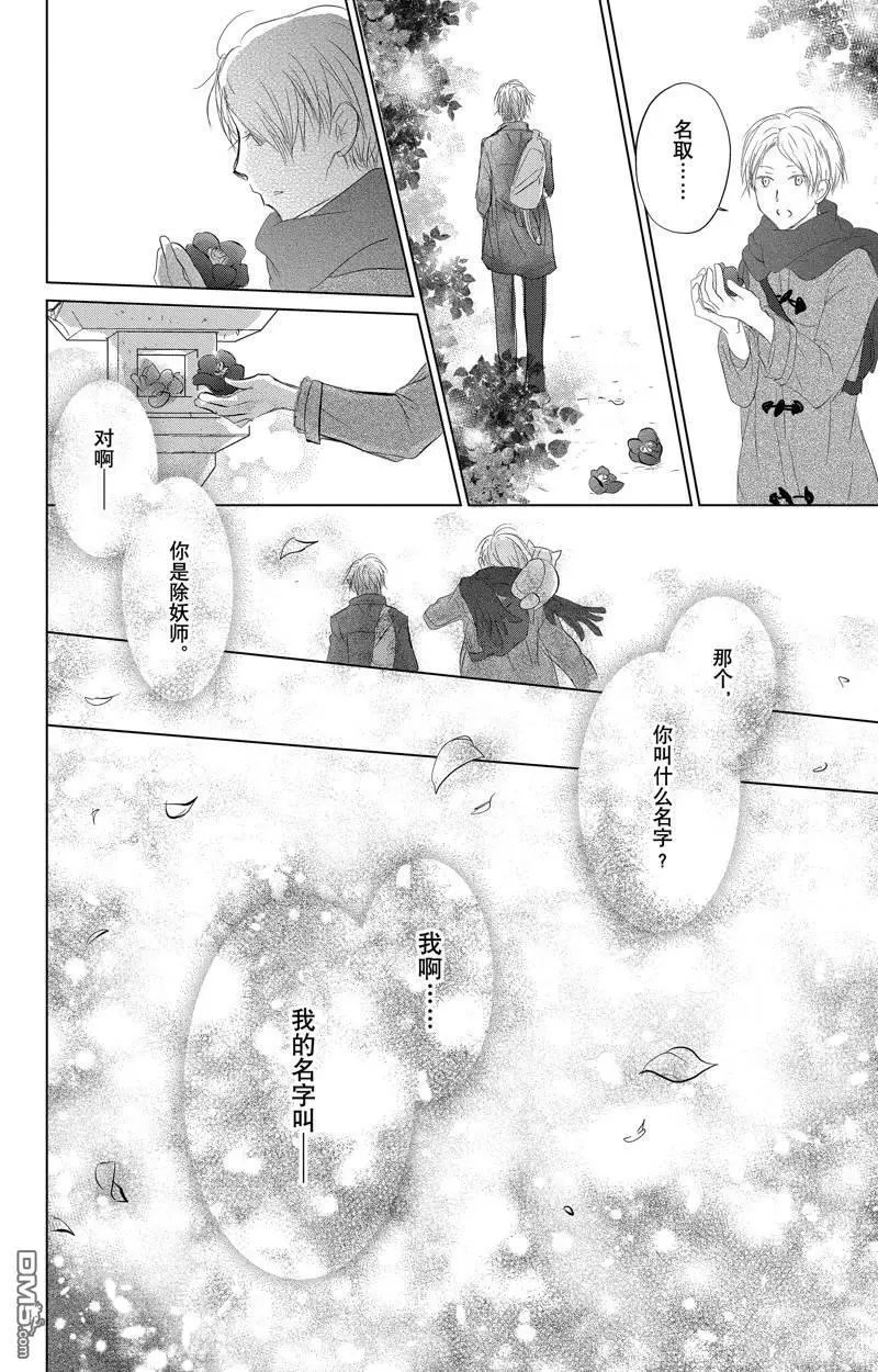 第126话 试看版
