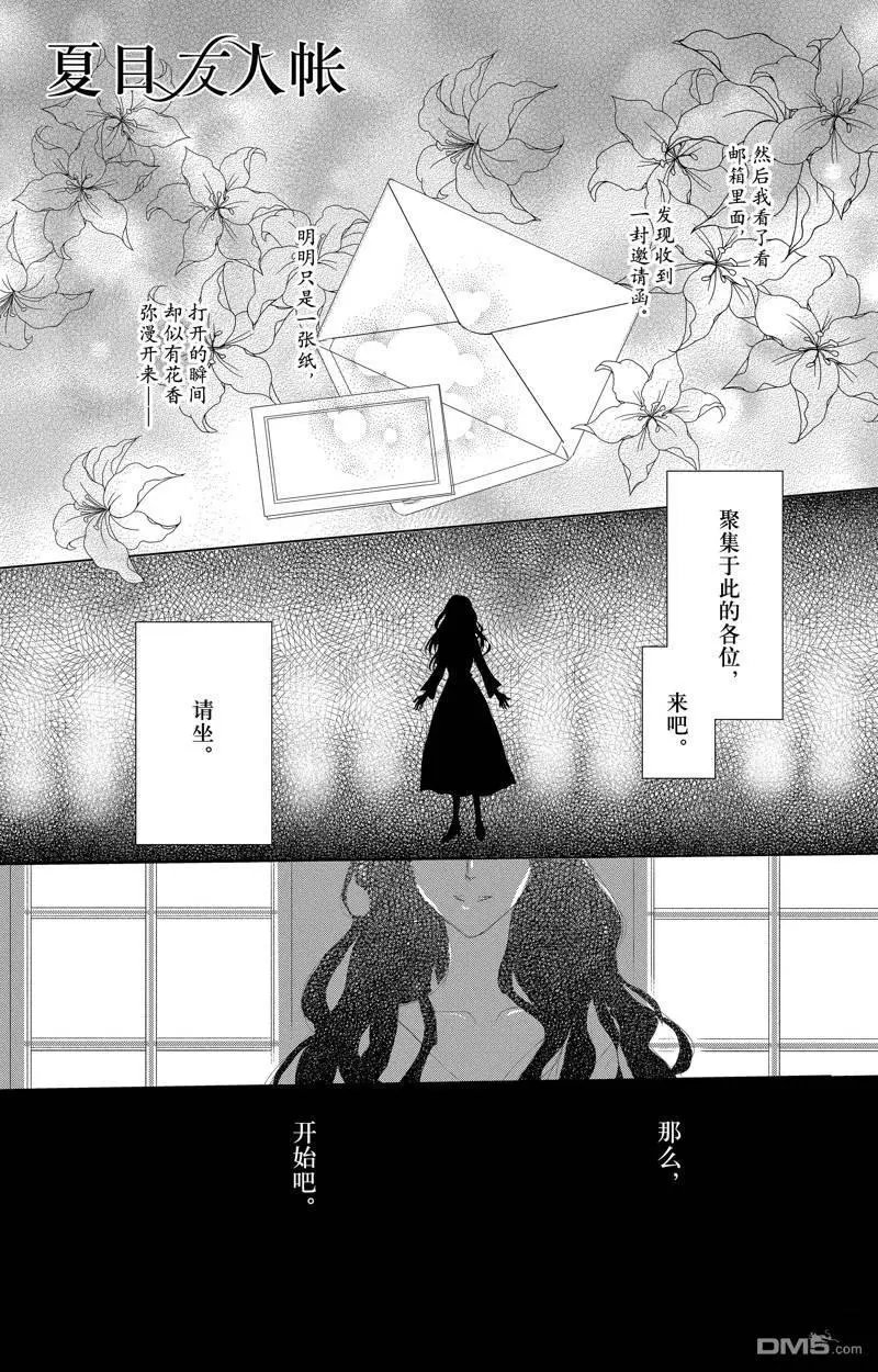第127话 试看版