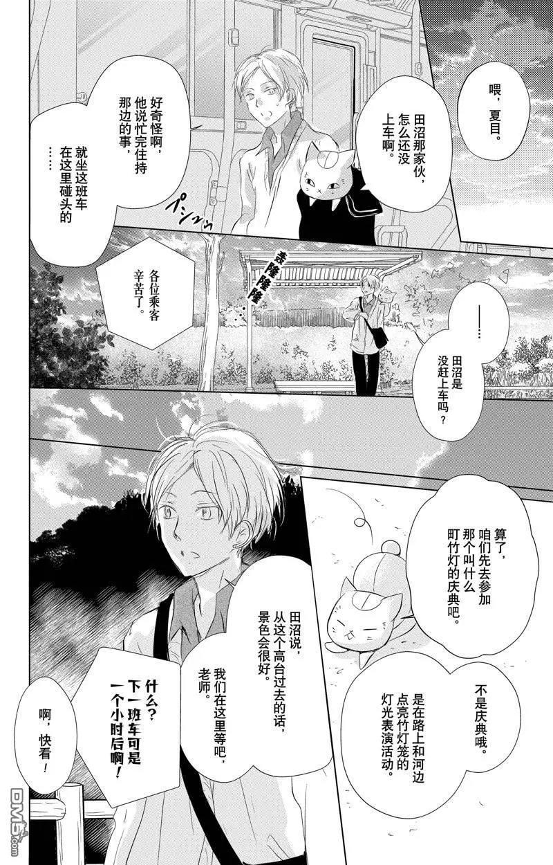 第127话 试看版