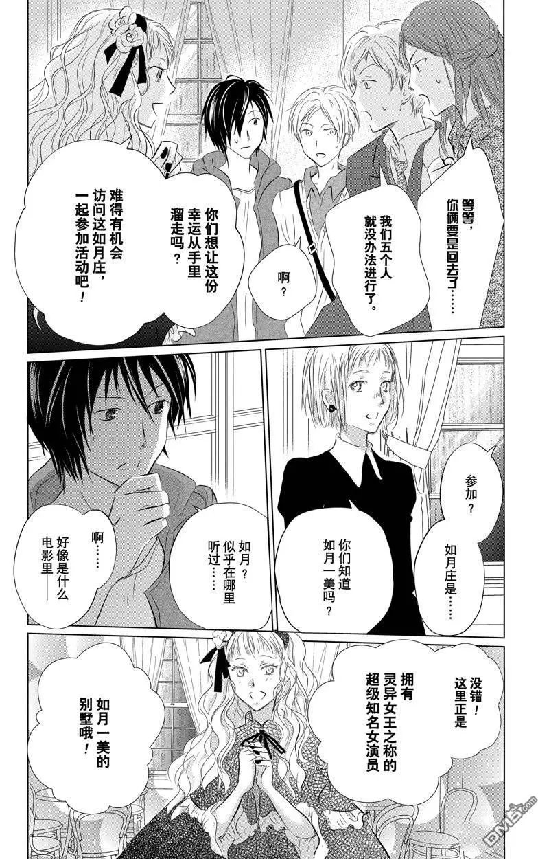 第127话 试看版