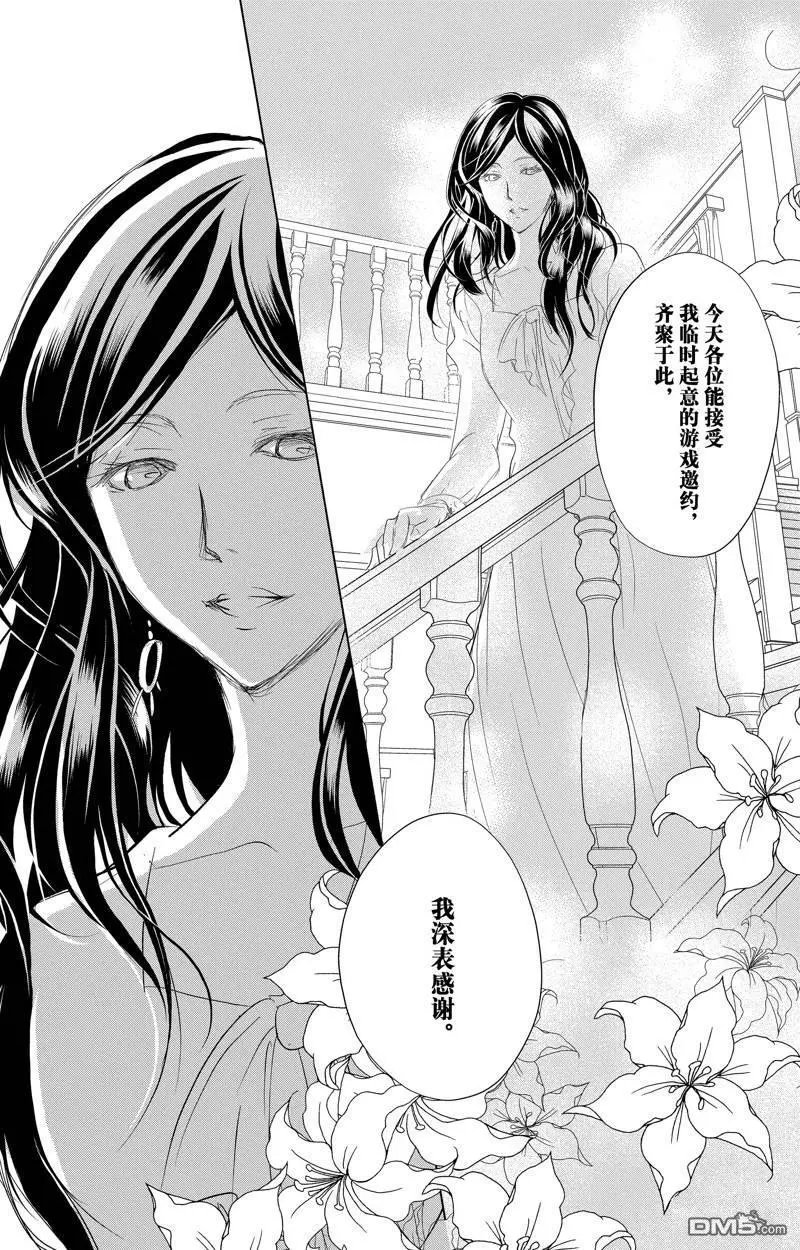 第127话 试看版