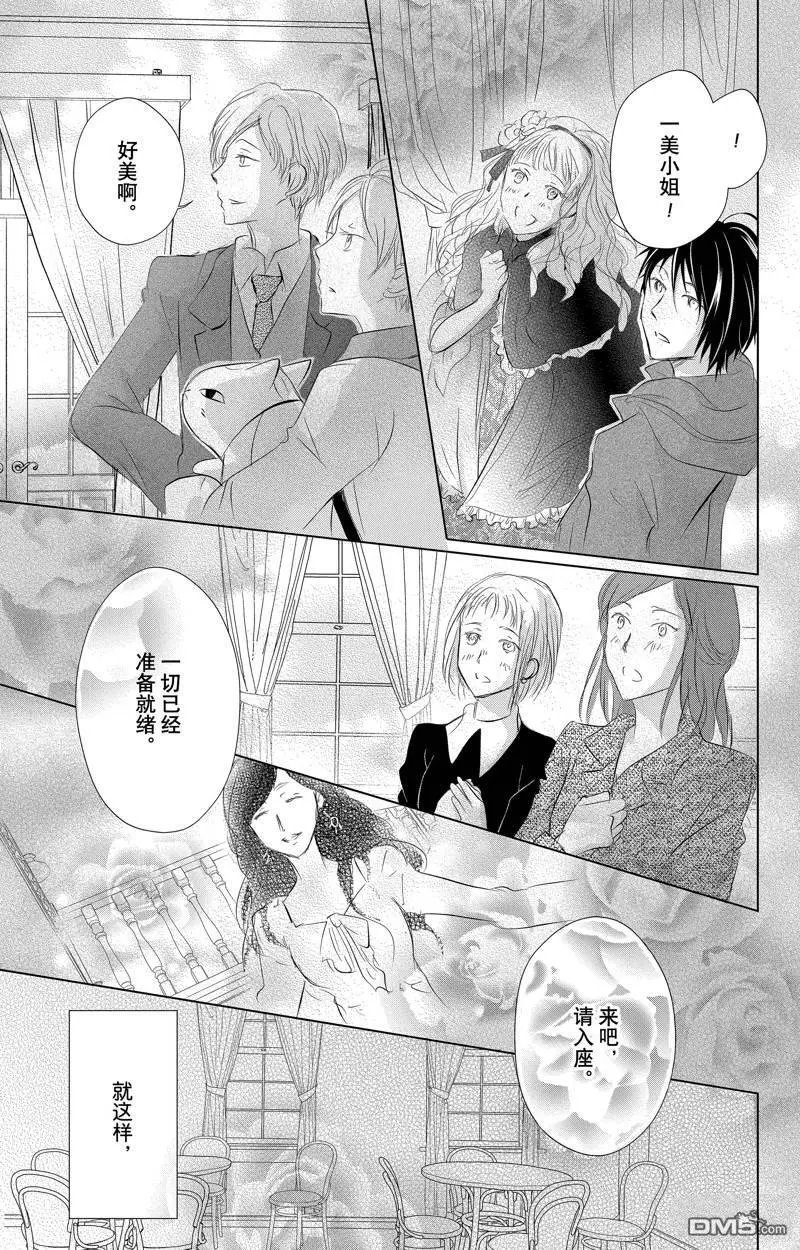 第127话 试看版
