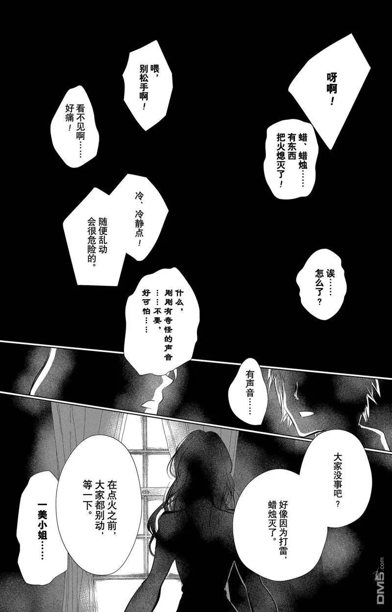 第127话 试看版