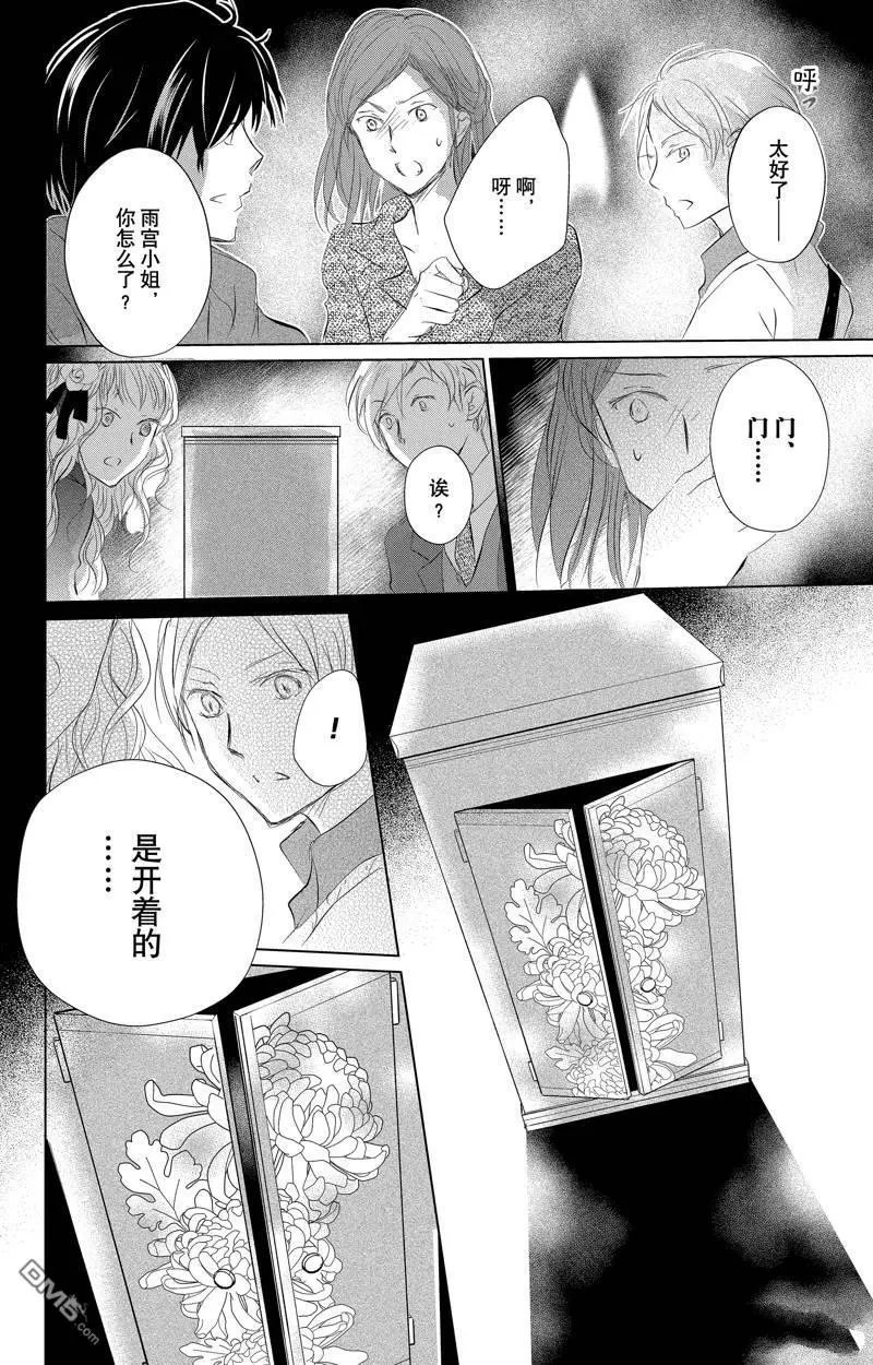 第127话 试看版