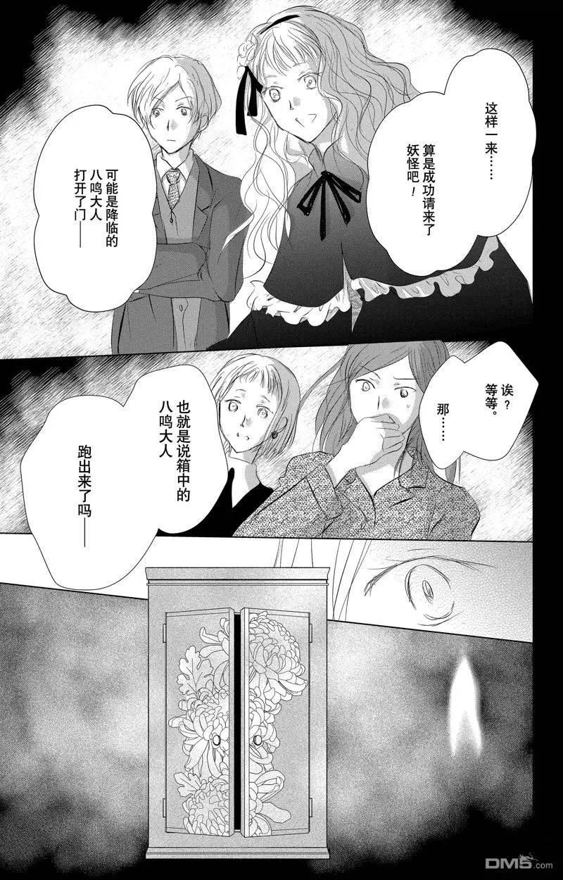 第127话 试看版