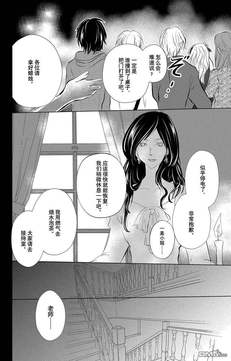 第127话 试看版