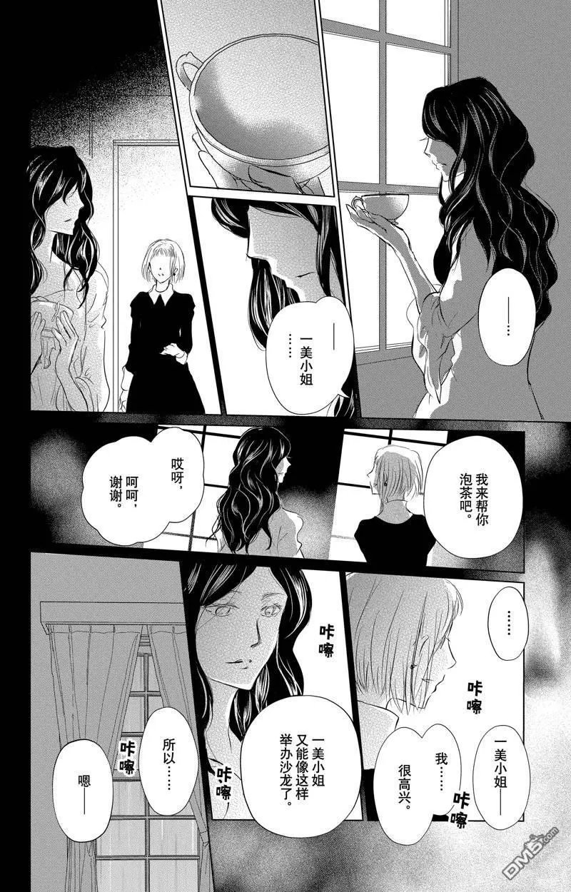 第127话 试看版
