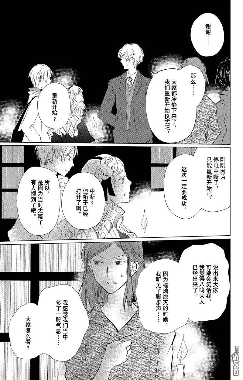 第127话 试看版