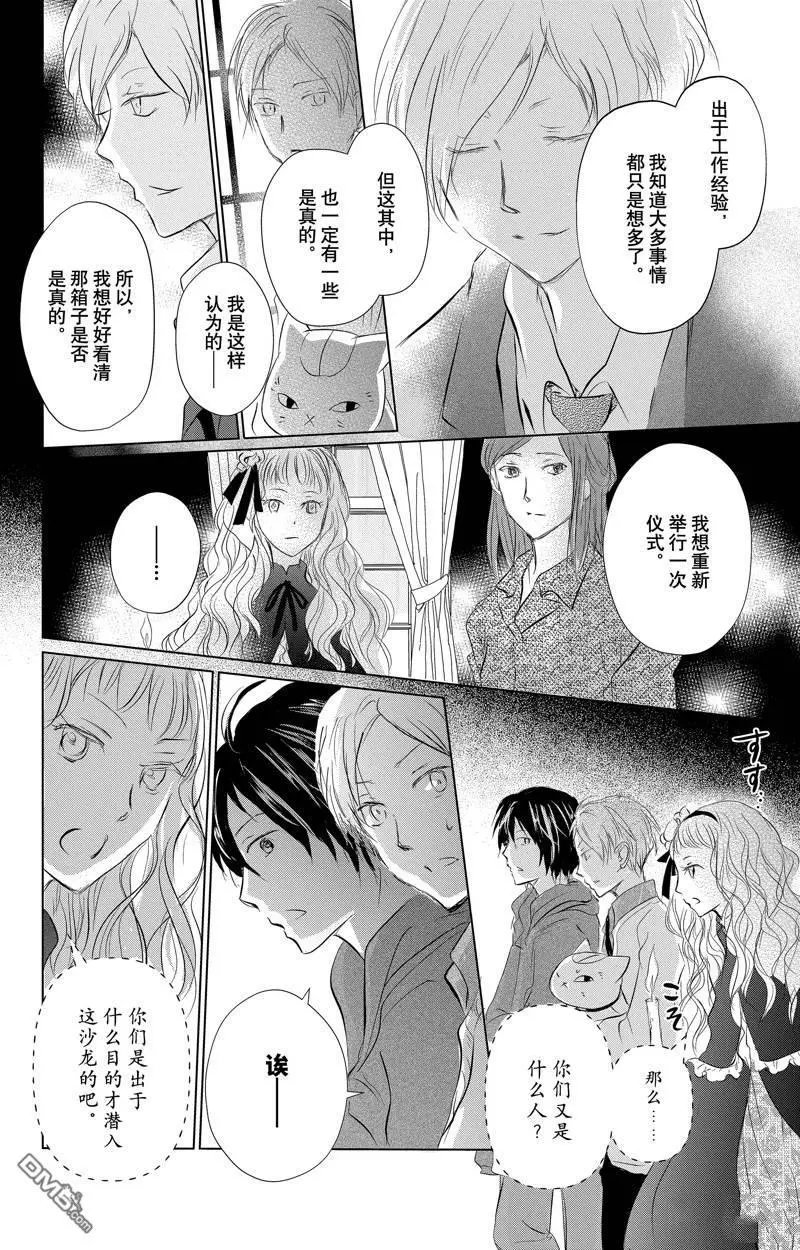 第127话 试看版