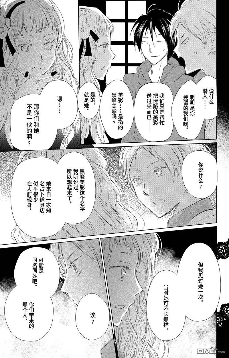 第127话 试看版