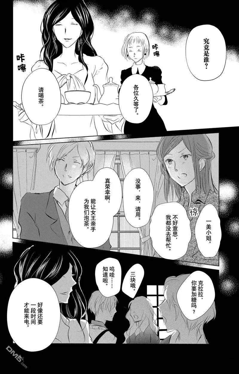 第127话 试看版