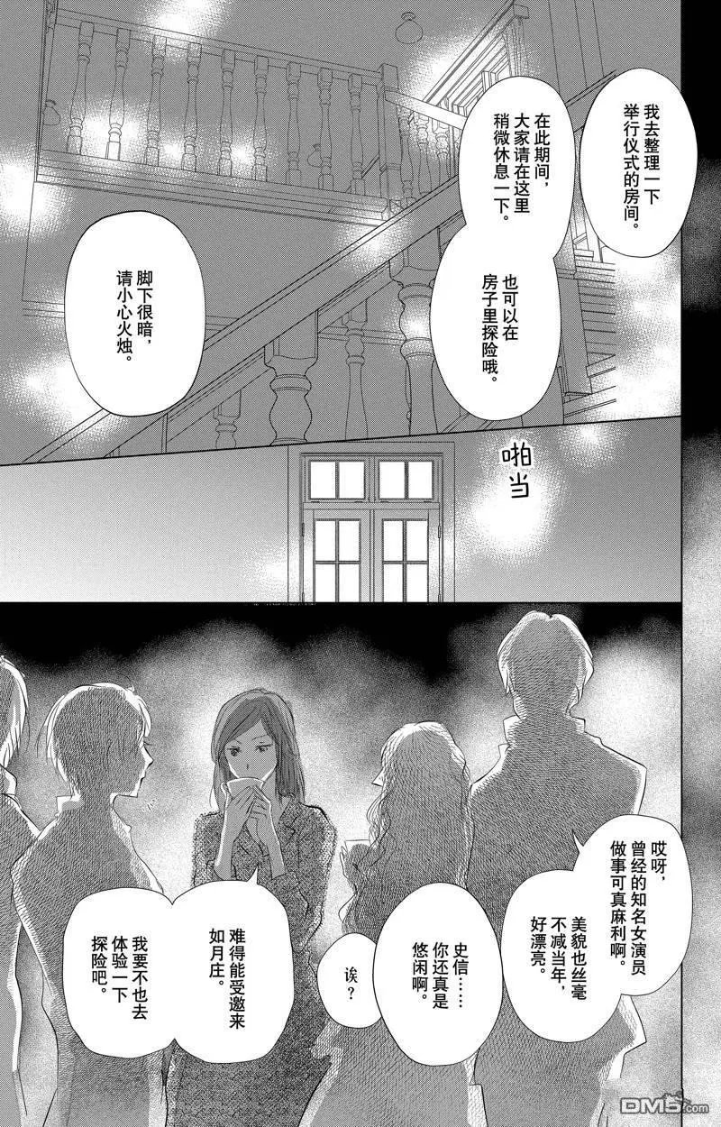 第127话 试看版